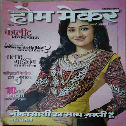 Home Maker ( September 2014 )