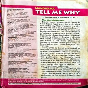 Tell Me Why (no. 1) (Front cover missing)
