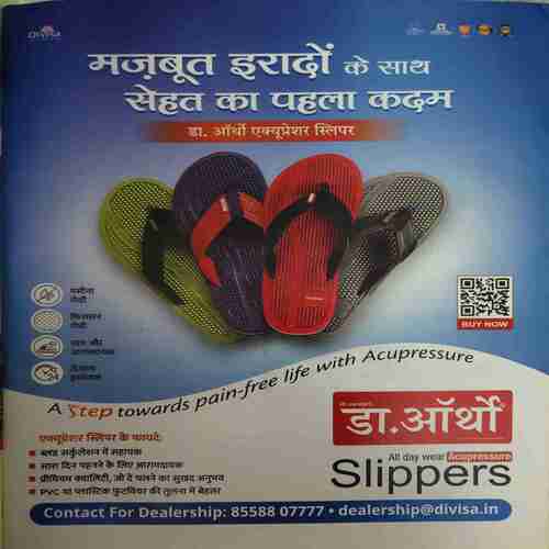 Meri Saheli ( December 2025 )