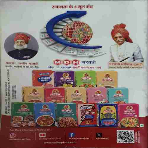 Meri Saheli ( December 2025 )