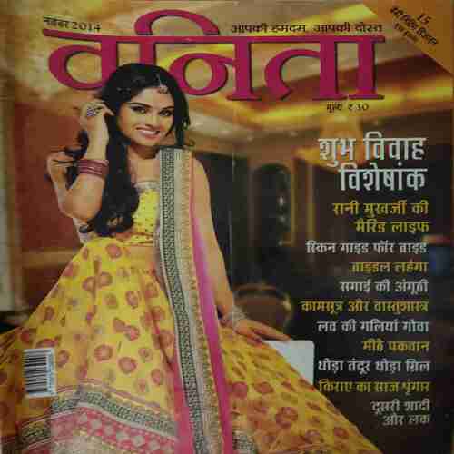 Vanita ( November 2014 )