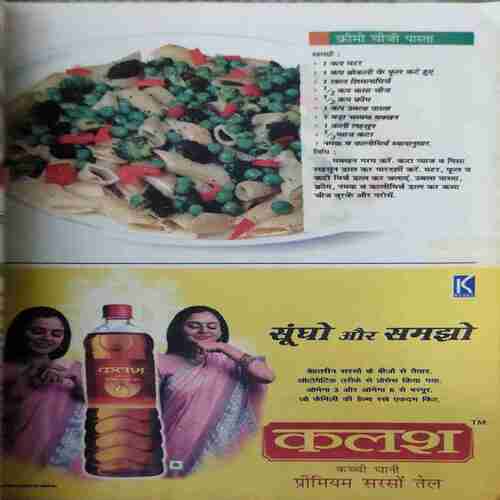 Grihshobha ( 2nd November 2008 )