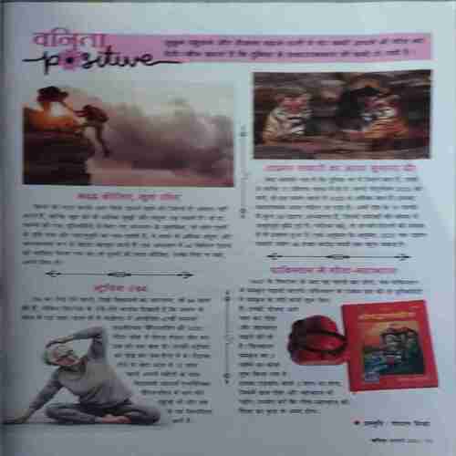 Document 3_65 Vanita ( January 2026 )