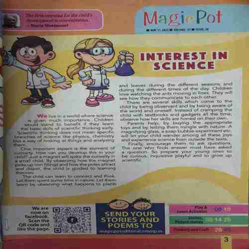 Magic Pot ( 17th May 2023 )