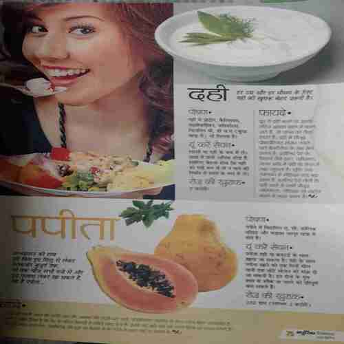 Document 3_67 Madhurima ( 2010 ) ( cut on front and last cover and damaged book )
