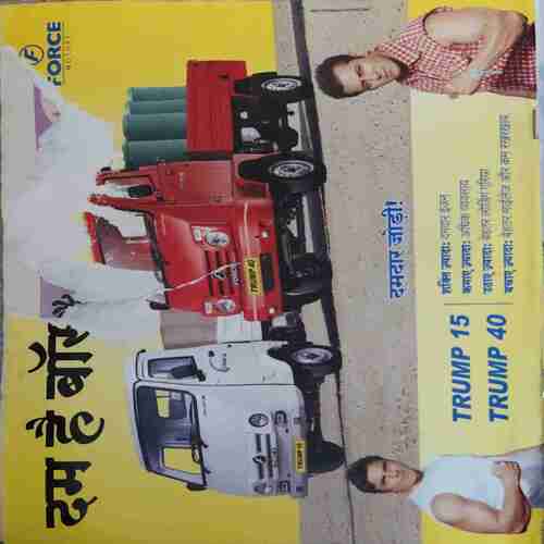 Document 3_68 Madhurima ( 2010 ) ( cut on front and last cover and damaged book )