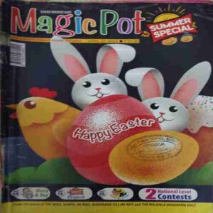 Magic Pot ( 20th April 2022 ) (cut on front cover )
