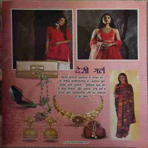 Meri Saheli ( February 2026 )