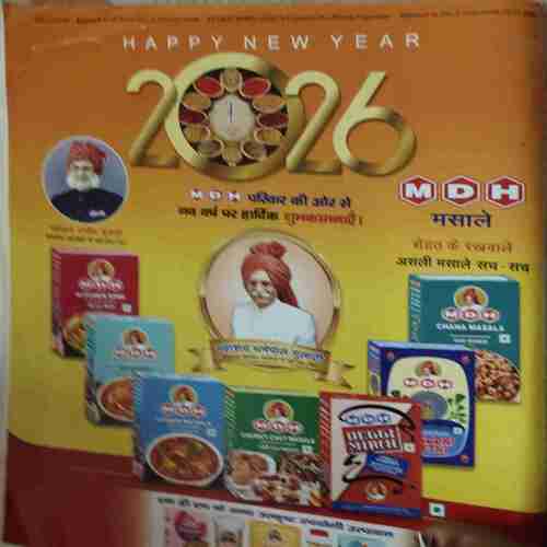 Vanita ( February 2026 )