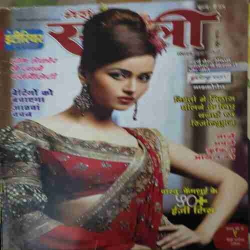 Meri Saheli ( June 2012 )