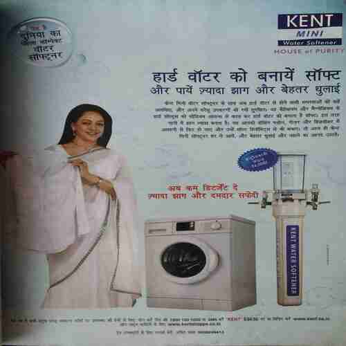 Meri Saheli ( June 2012 )