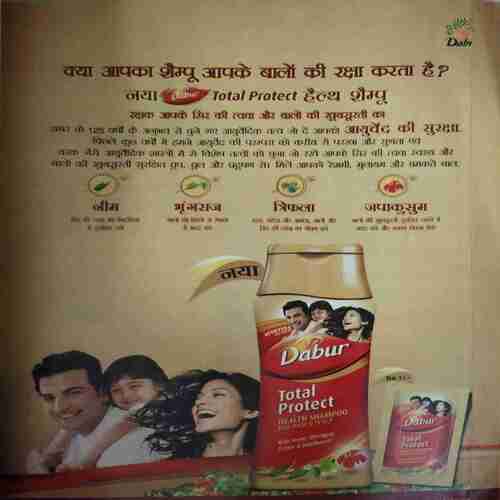 Vanita ( October 2009 )