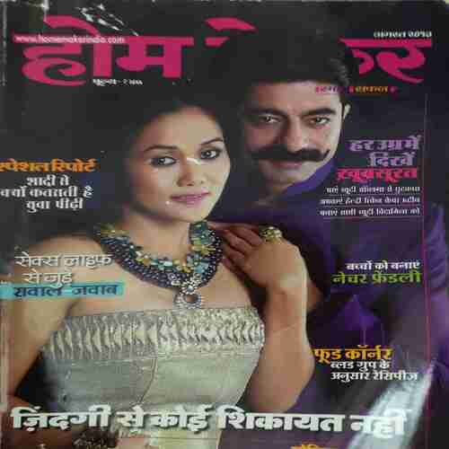 Home Maker ( August 2013 ) Home Maker ( August 2013 )