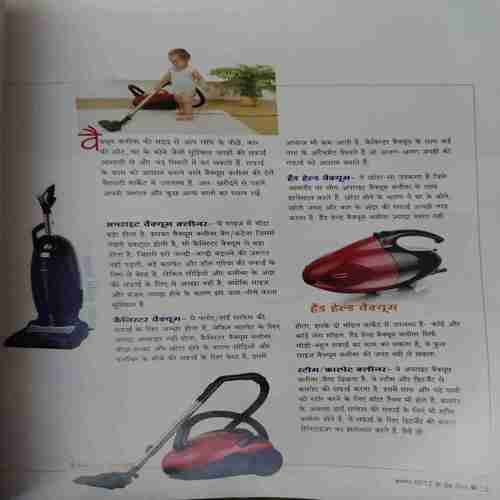 Document 3_82 Home Maker ( August 2013 )