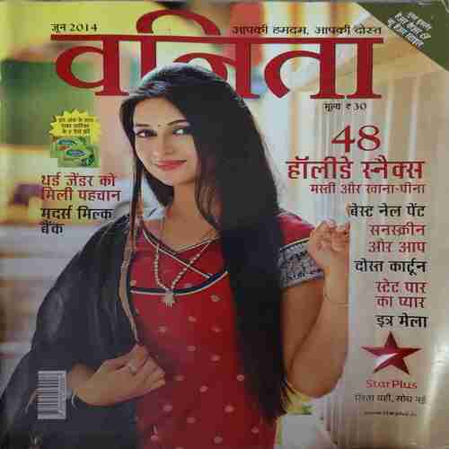 Vanita ( June 2014 )