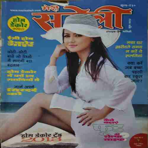 Meri Saheli ( June 2013 )