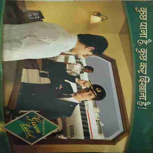 India Today ( 8th February 2006 )