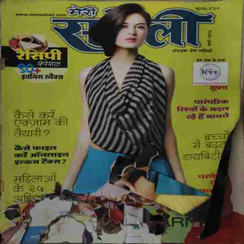 Meri Saheli ( March 2013 ) ( Whole book Damaged )