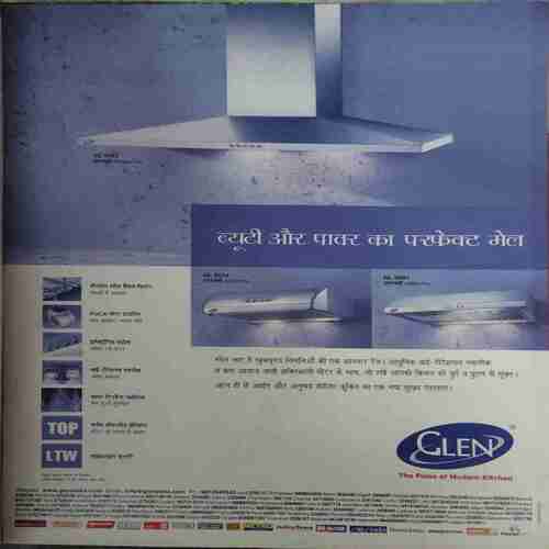 Grihlakshmi ( February 2008 )