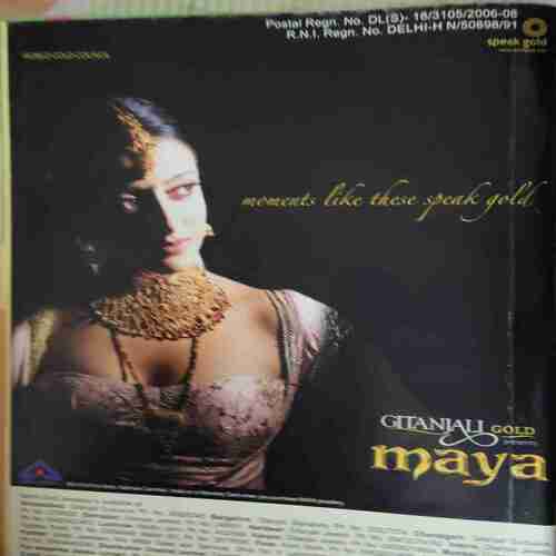 Grihlakshmi ( February 2008 )