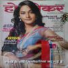 Home Maker ( September 2013 ) Home Maker ( September 2013 )
