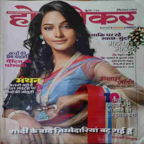 Home Maker ( September 2013 ) Home Maker ( September 2013 )