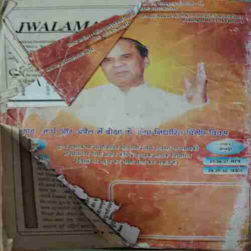 Document 3_99 Nikhil Mantra Vigyan ( March 2011 ) ( Damaged book pages 78 to 82 cut )