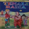 Tenali Rama ( No. 0f Pages = 36)