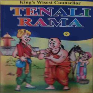 Tenali Rama ( No. 0f Pages = 36)
