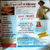 Mahanagar kahaniyan (Oct 2010)