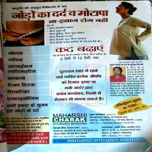 Mahanagar kahaniyan (Oct 2010)