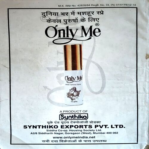 Document 4_21 Madhur kathayen (Feb 2014)
