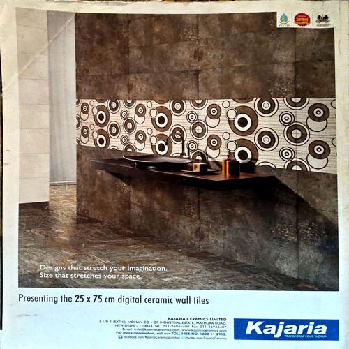 Document 4_51 Good homes (aug 2014)