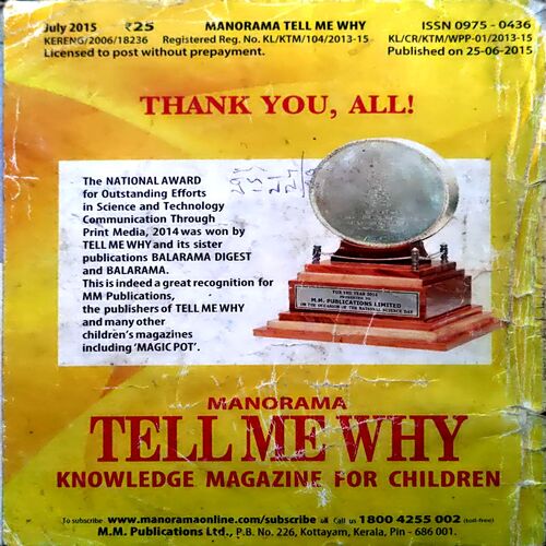 Tell Me Why (No. 106)