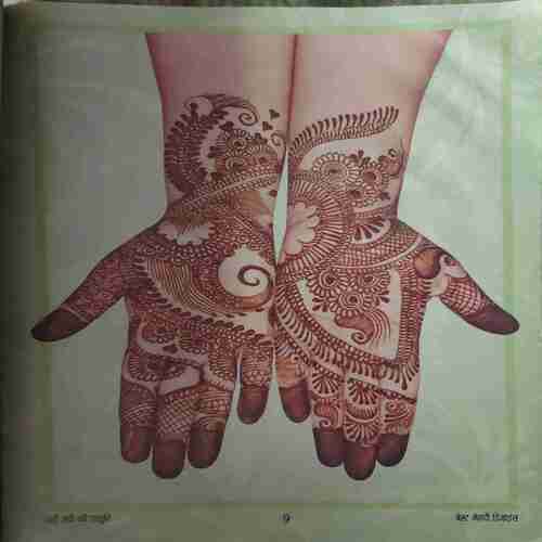 Best Mehndi Design ( 18 )