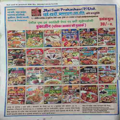 Best Mehndi Design ( 18 )