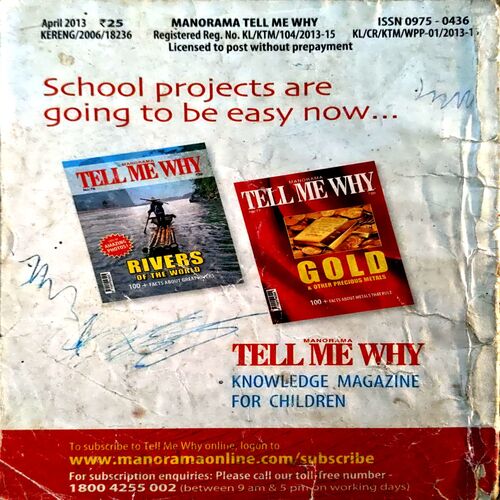 Document 4_99 Tell Me Why (No. 79) (Covers are little damaged)