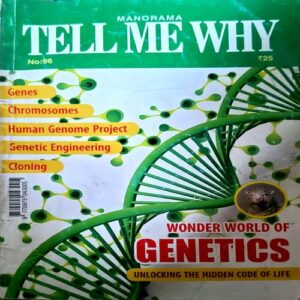 Tell Me Why (No. 96)