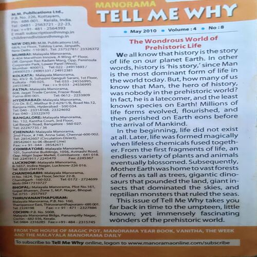 Tell Me Why (No. 44) (back cover missing)