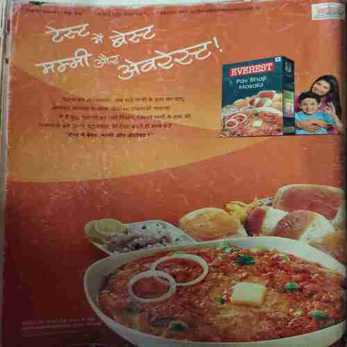 Meri Saheli ( December 2010 )