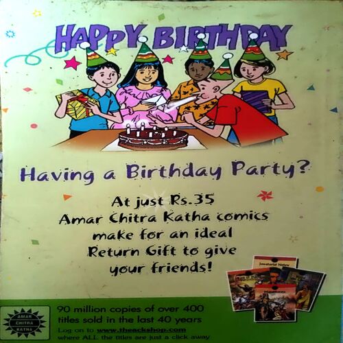 Tinkle Digest (No. 19)