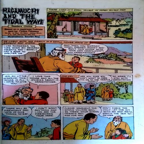 Document 5_44 Tinkle Double Digest (No. 40)