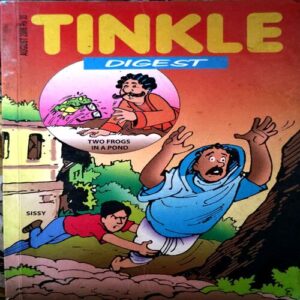 Tinkle Digest (Aug 2006)