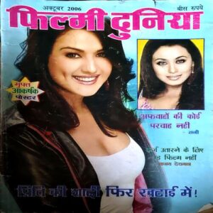 Document 5_61 Filmi Duniya (Oct 2006)
