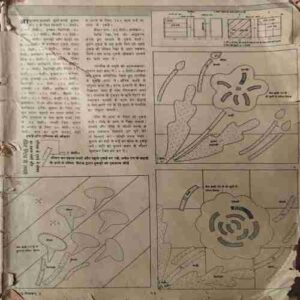Manorma ( 6th September 1982 ) ( Damaged book cut on half pages ) Manorma ( 6th September 1982 ) ( Damaged book cut on half pages )