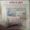 Manorma ( 6th September 1982 ) ( Damaged book cut on half pages )