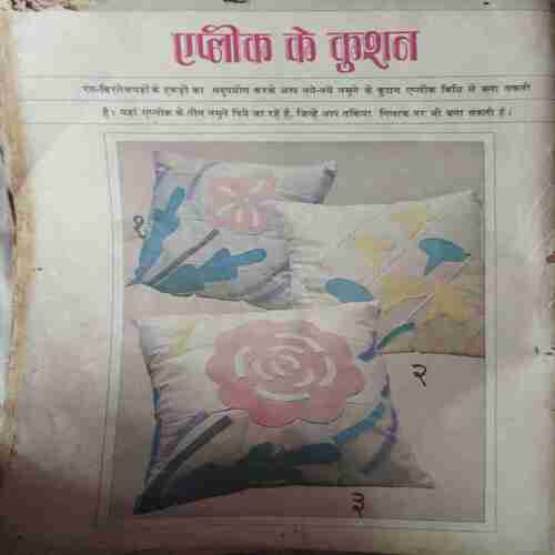 Manorma ( 6th September 1982 ) ( Damaged book cut on half pages )