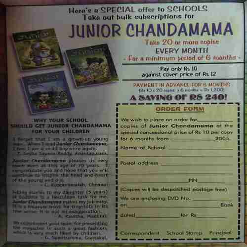 Chandoba ( July 2005 )