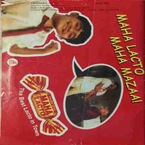 Chandoba ( July 2005 )