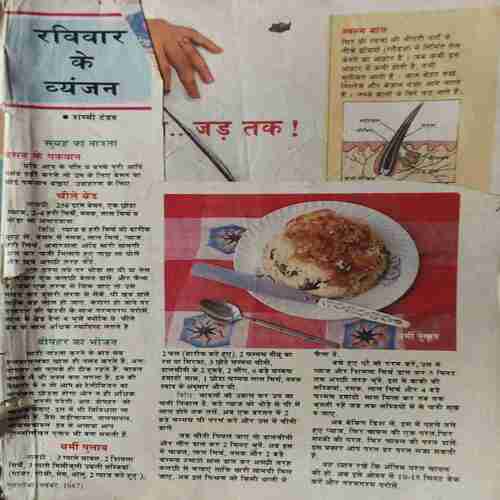 Grihshobha ( November 1987 ) ( Damaged Book Half Pages are Cut )